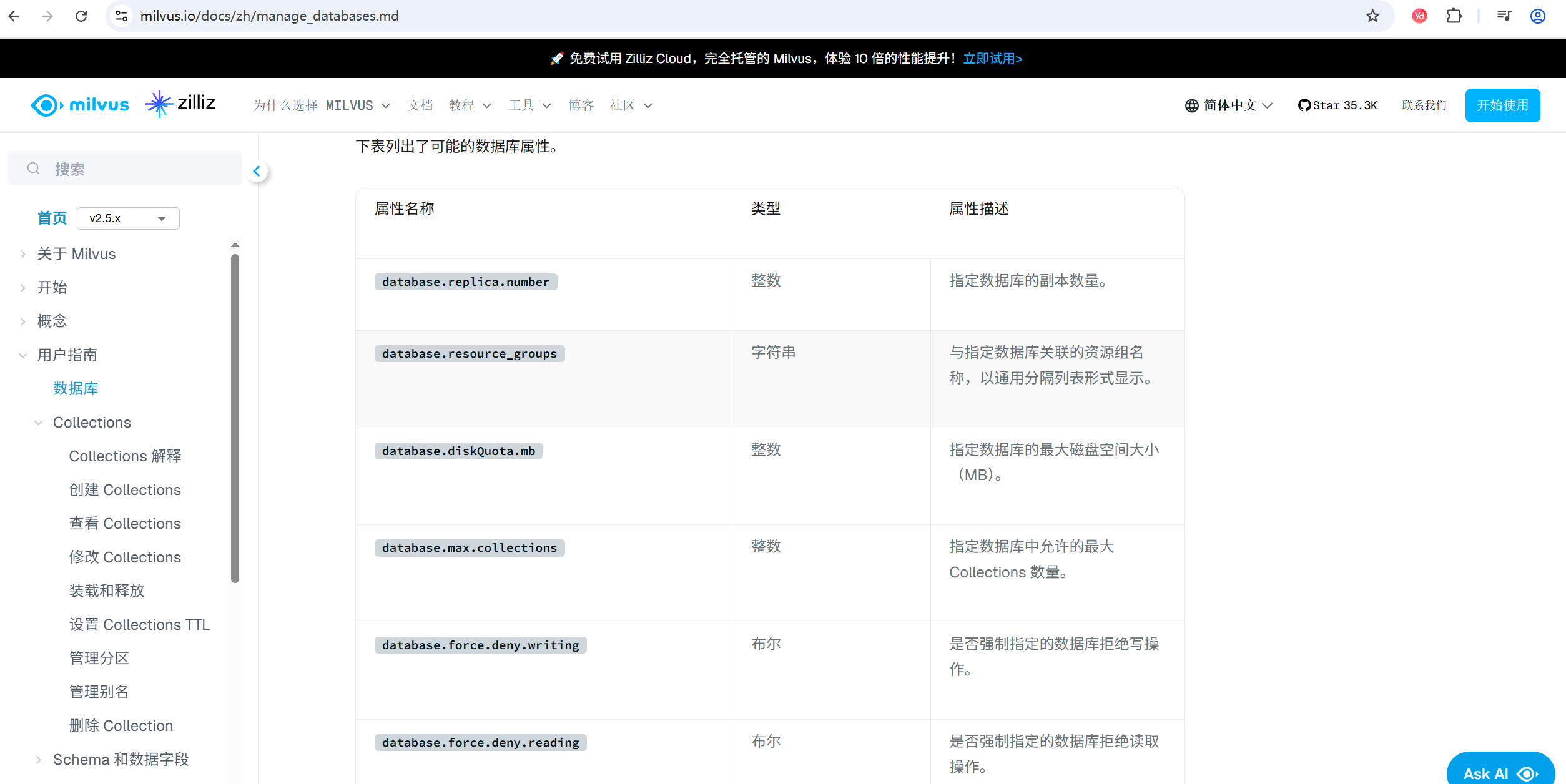 image-20250614213259681