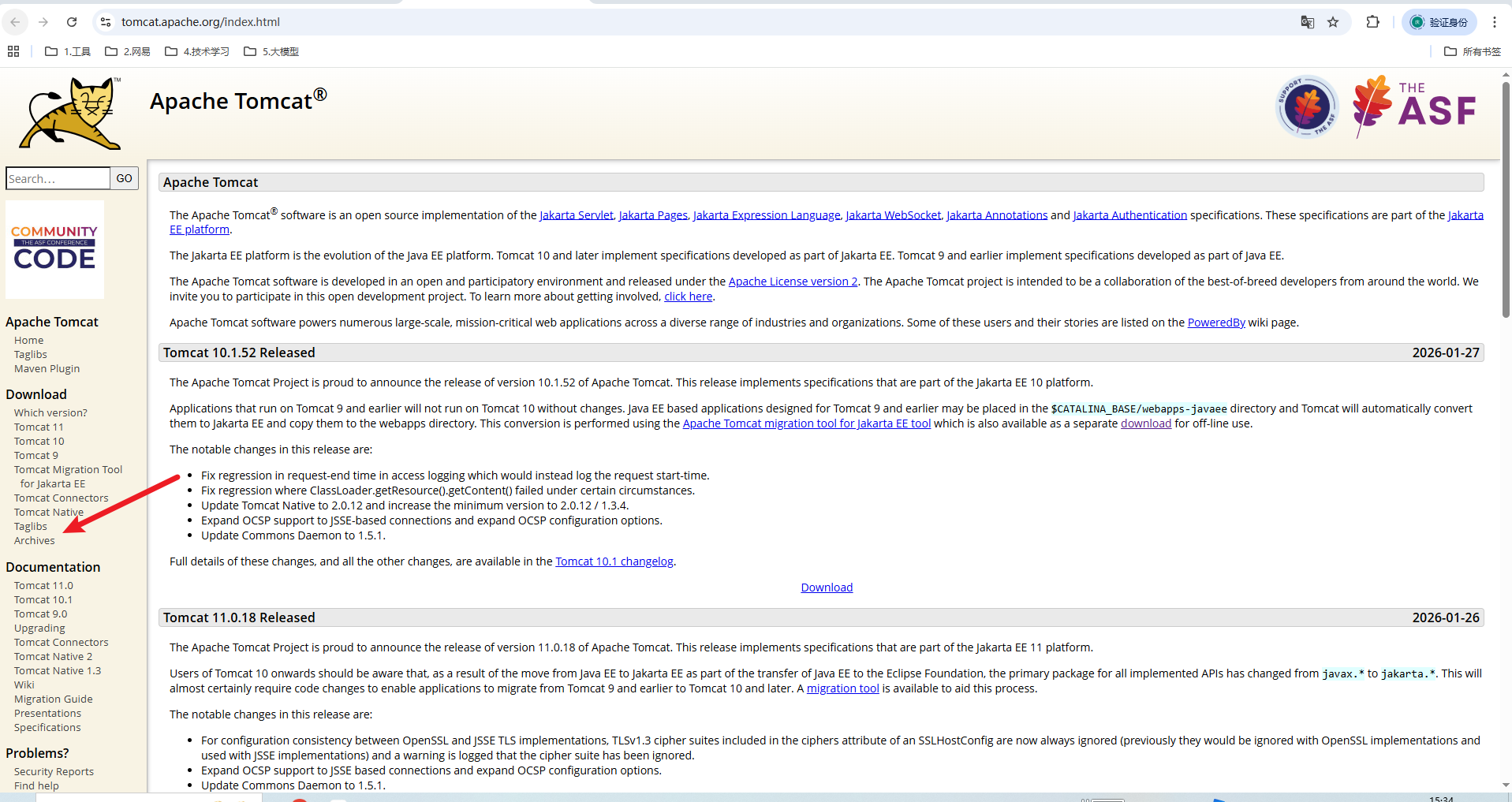 image-20260210153432348