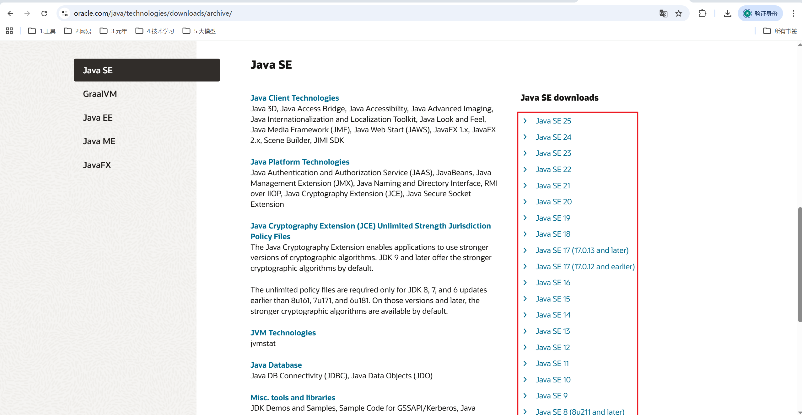 image-20260406133943903