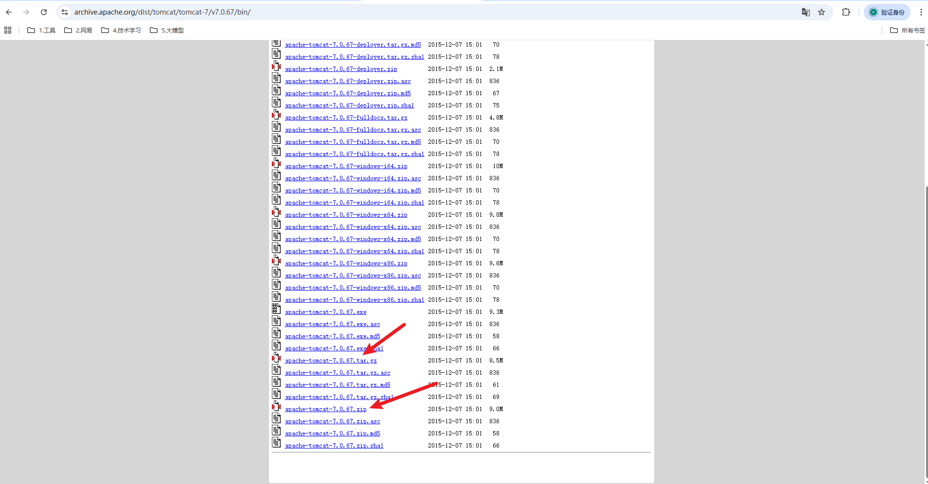 image-20260210154046818