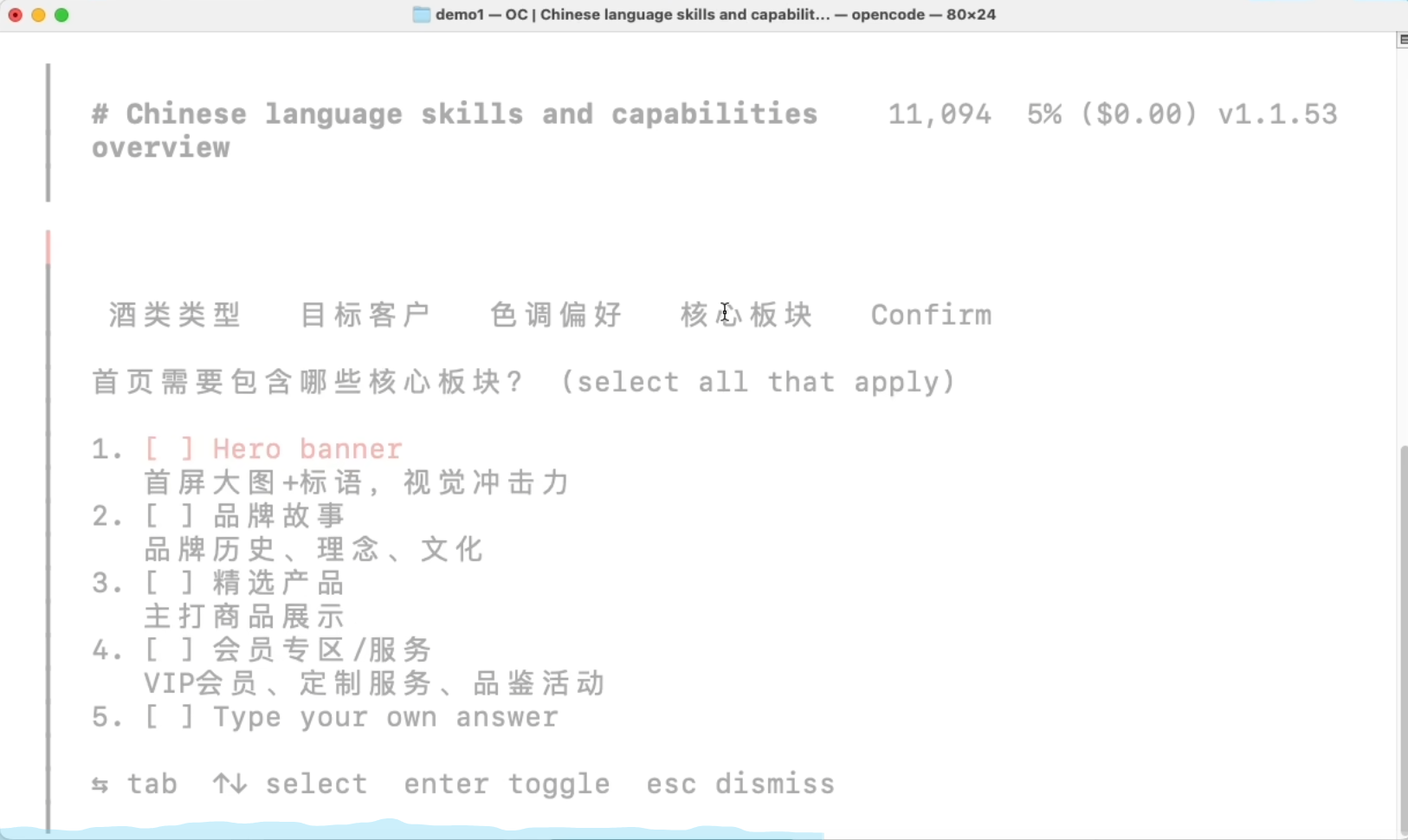 image-20260608214331377