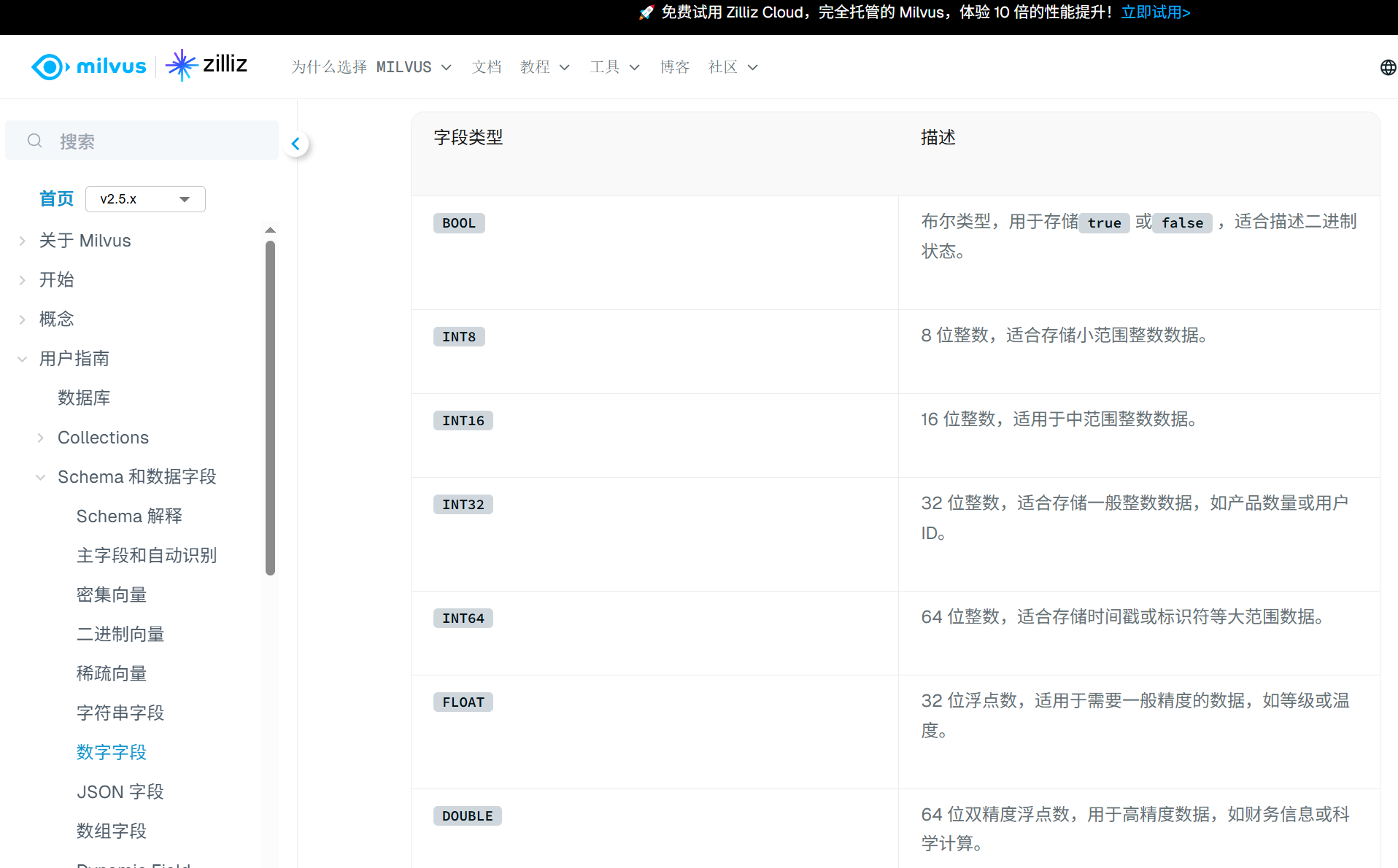 image-20250614215533068