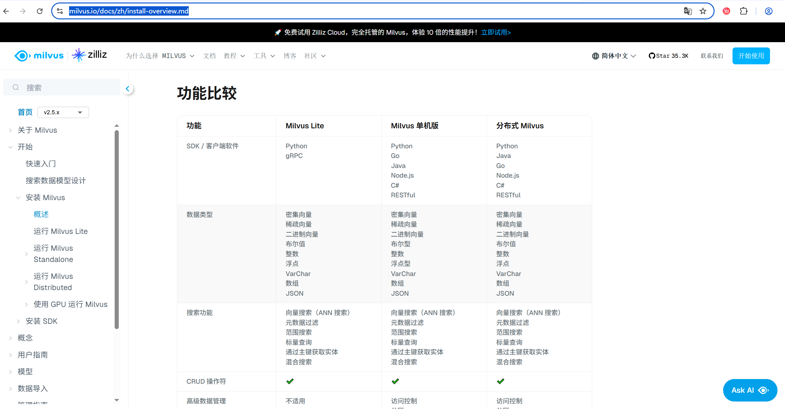 image-20250614165436796