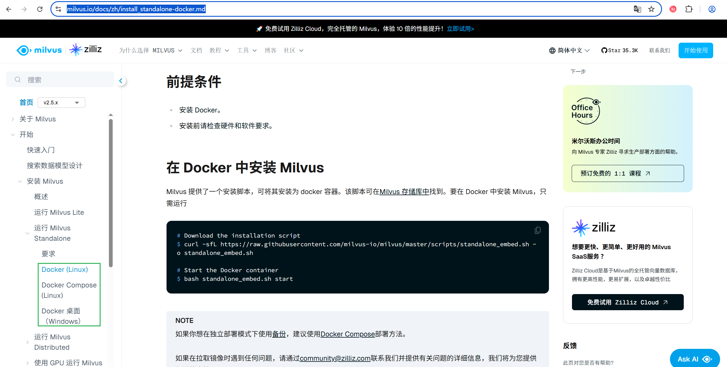 image-20250614165814058
