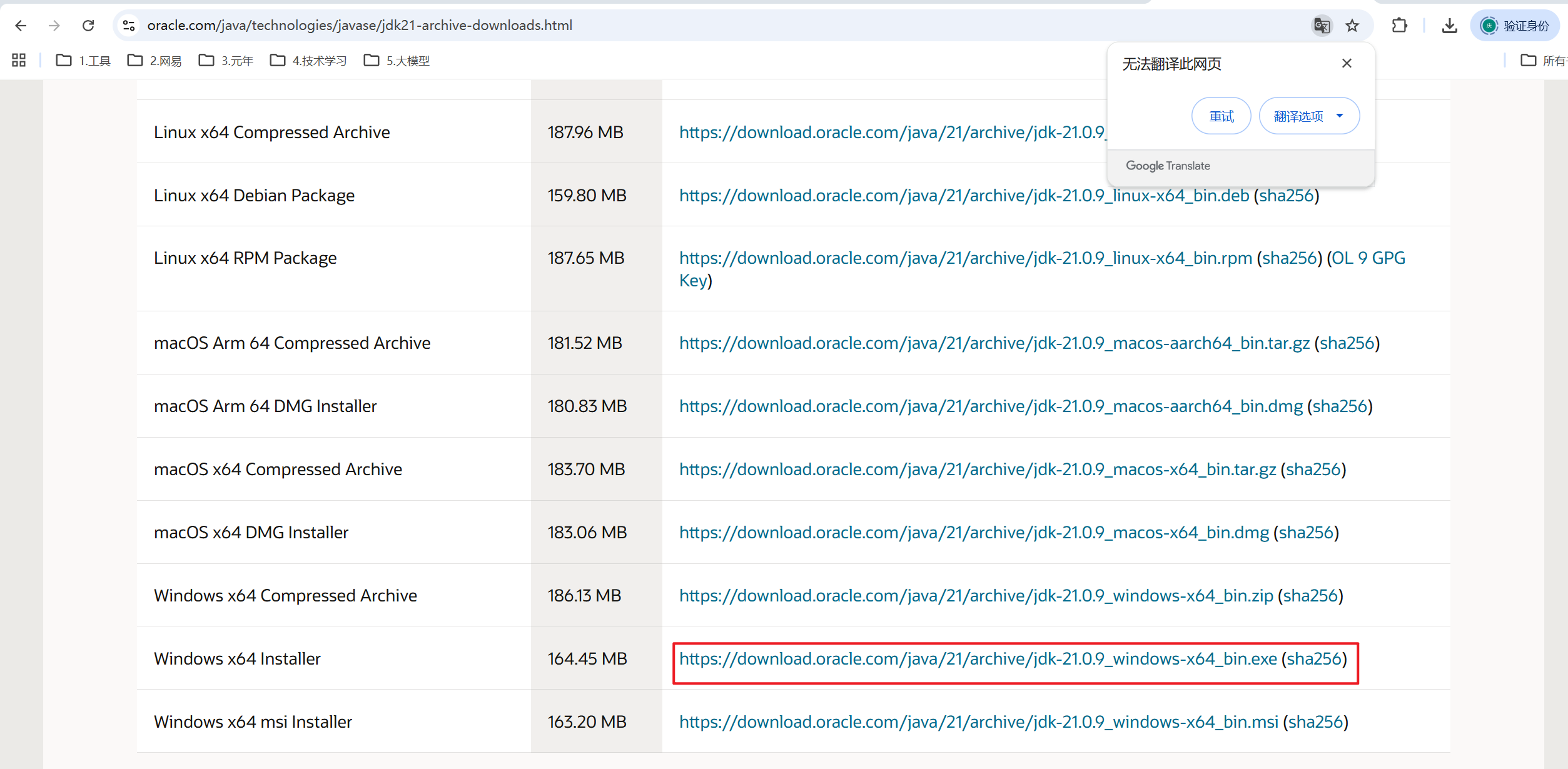 image-20260406134231351