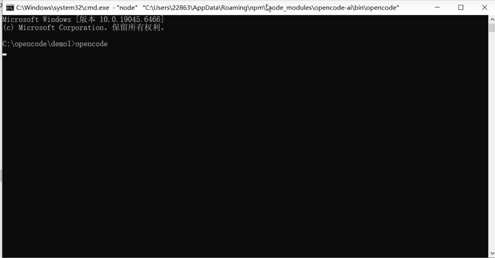 image-20260608213900475