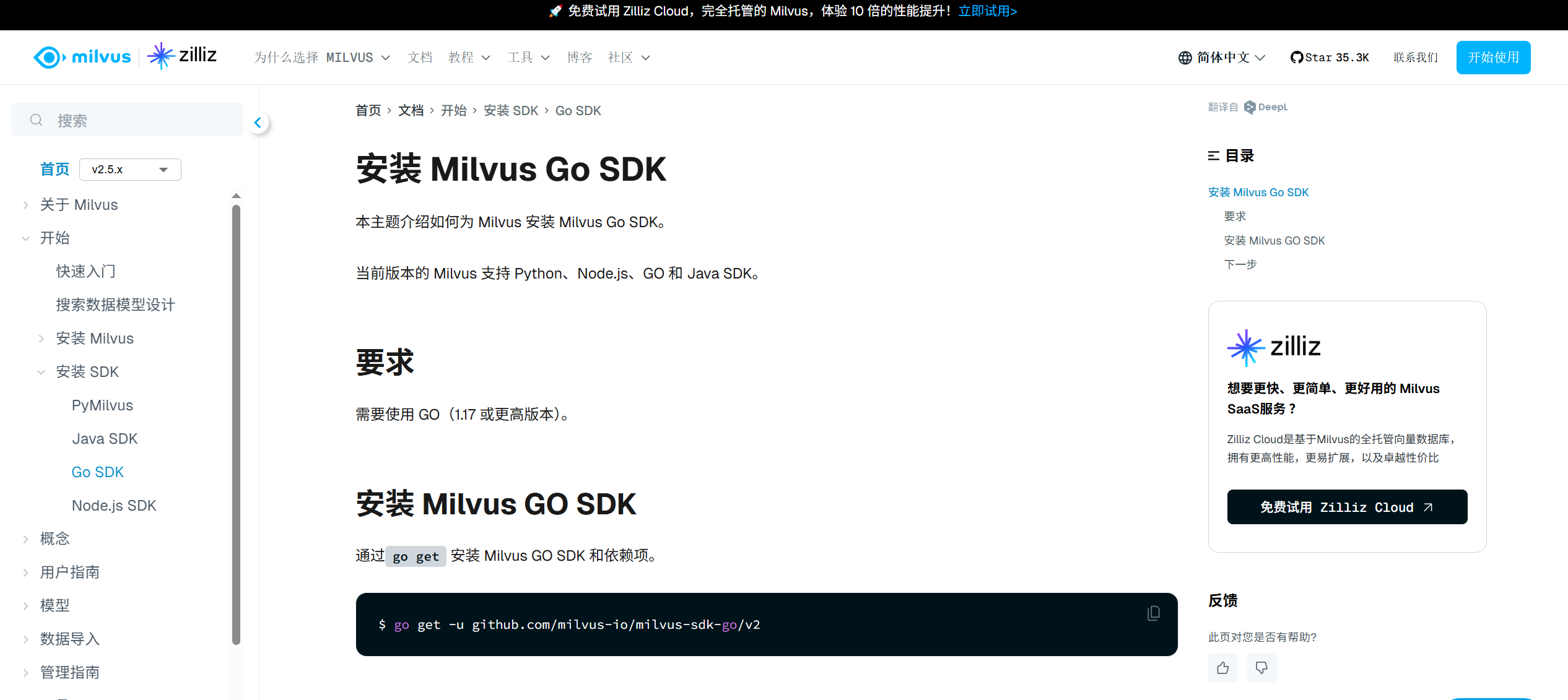 image-20250614211205720