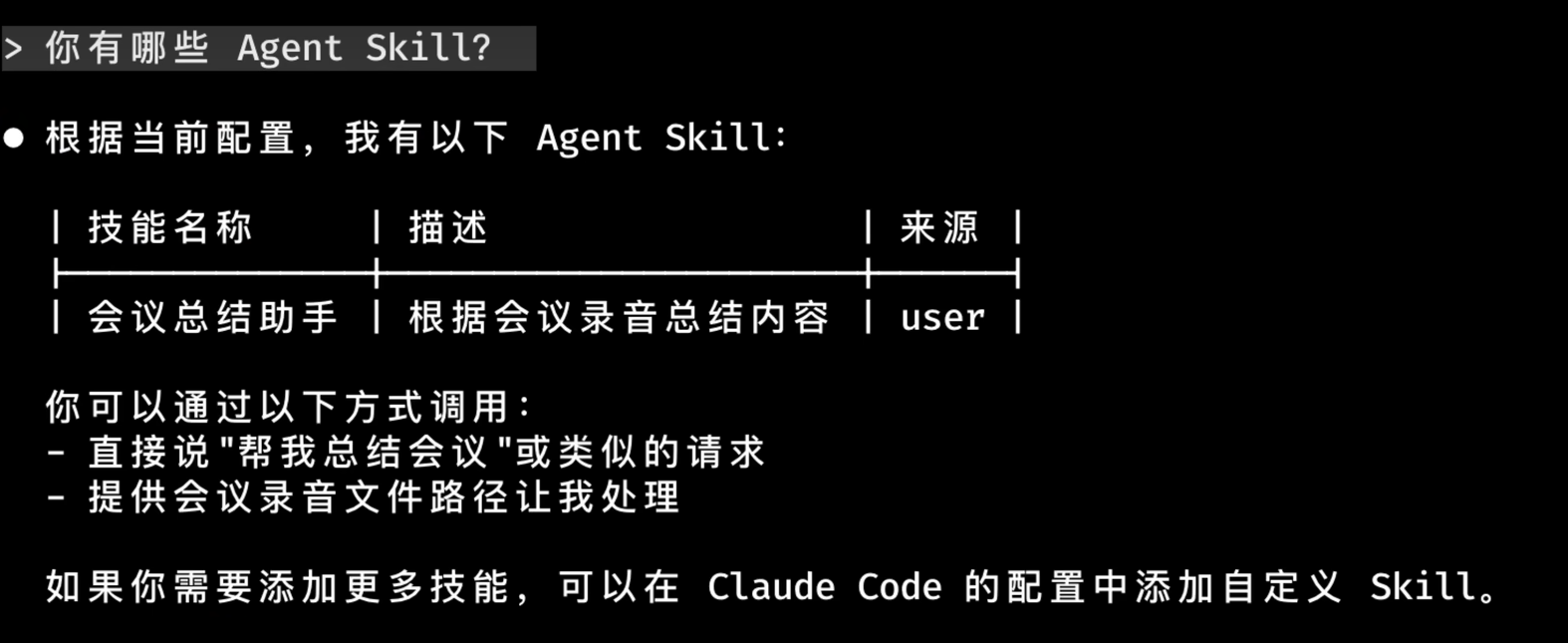 image-20260608152844062