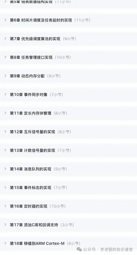 学习课程网址:lishutong1024.cn