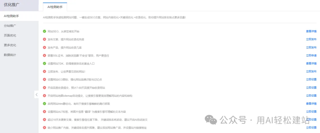 点击查看大图▲