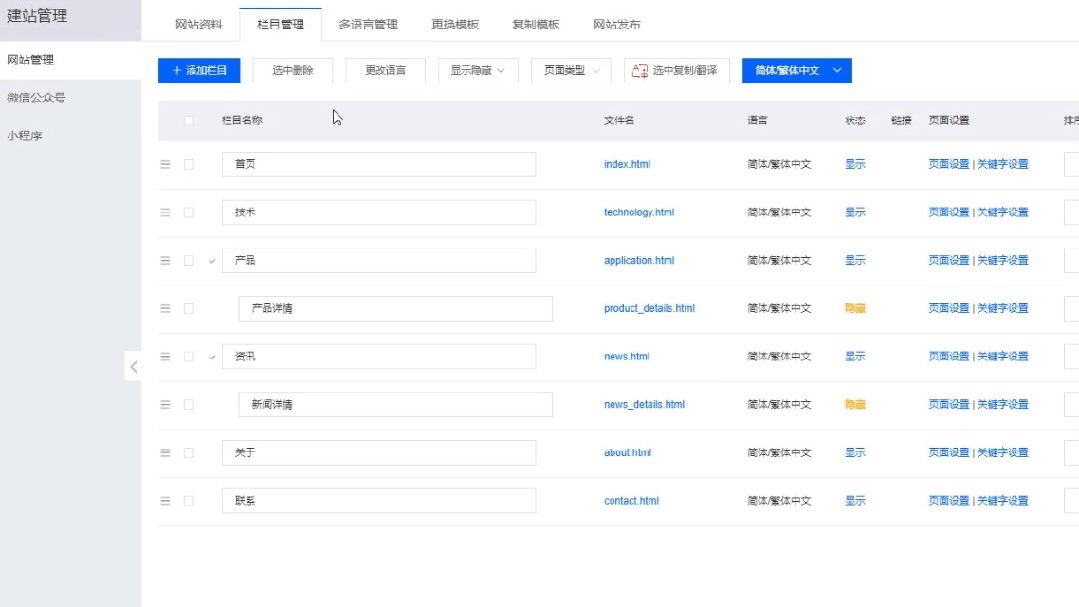 AI翻译演示▲