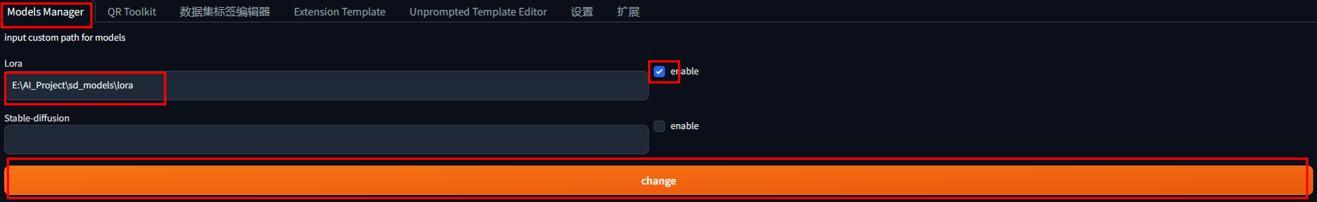 AI绘画专栏之statble diffusion SDXL 1.0 模型管理 大模型Lora(30)