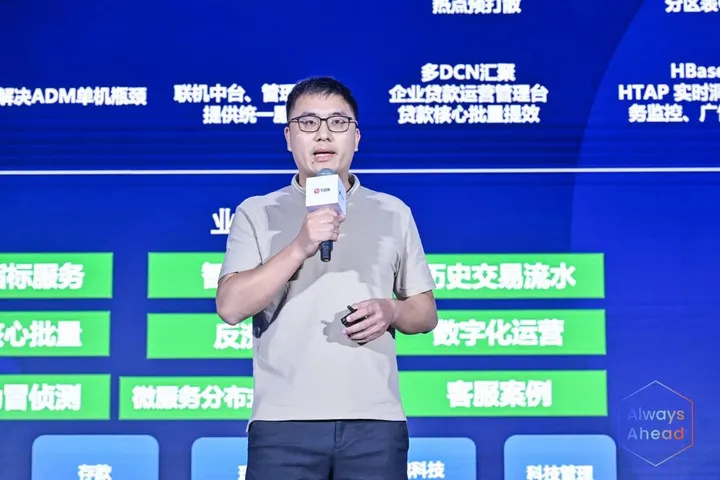 黄蔚 微众银行首席数据库架构师