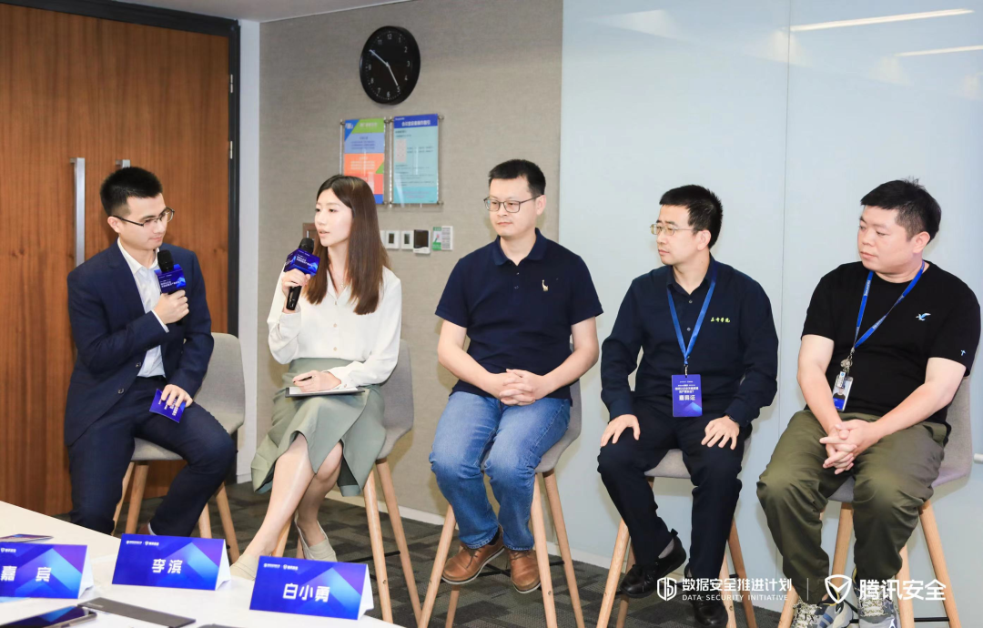 企业关键数据资产如何保护？腾讯安全联合“数据安全推进计划”落地主题沙龙