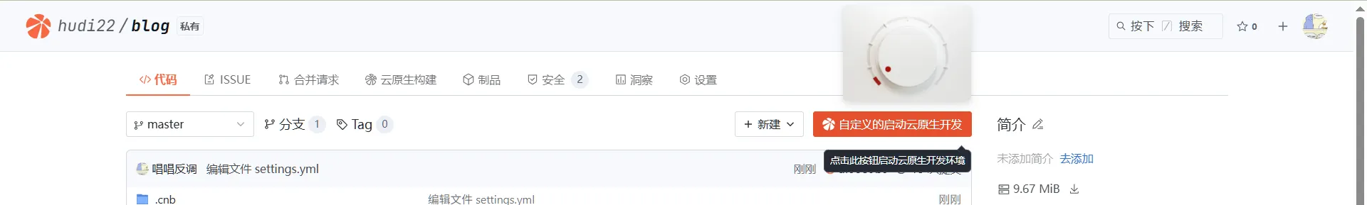 image-20250913222058096