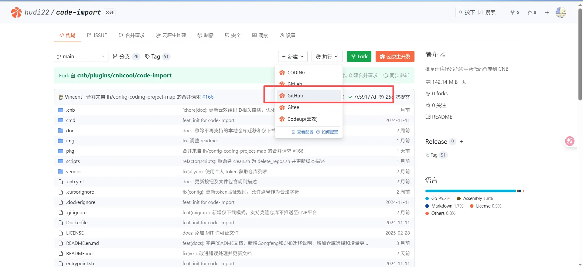 image-20250913211809247