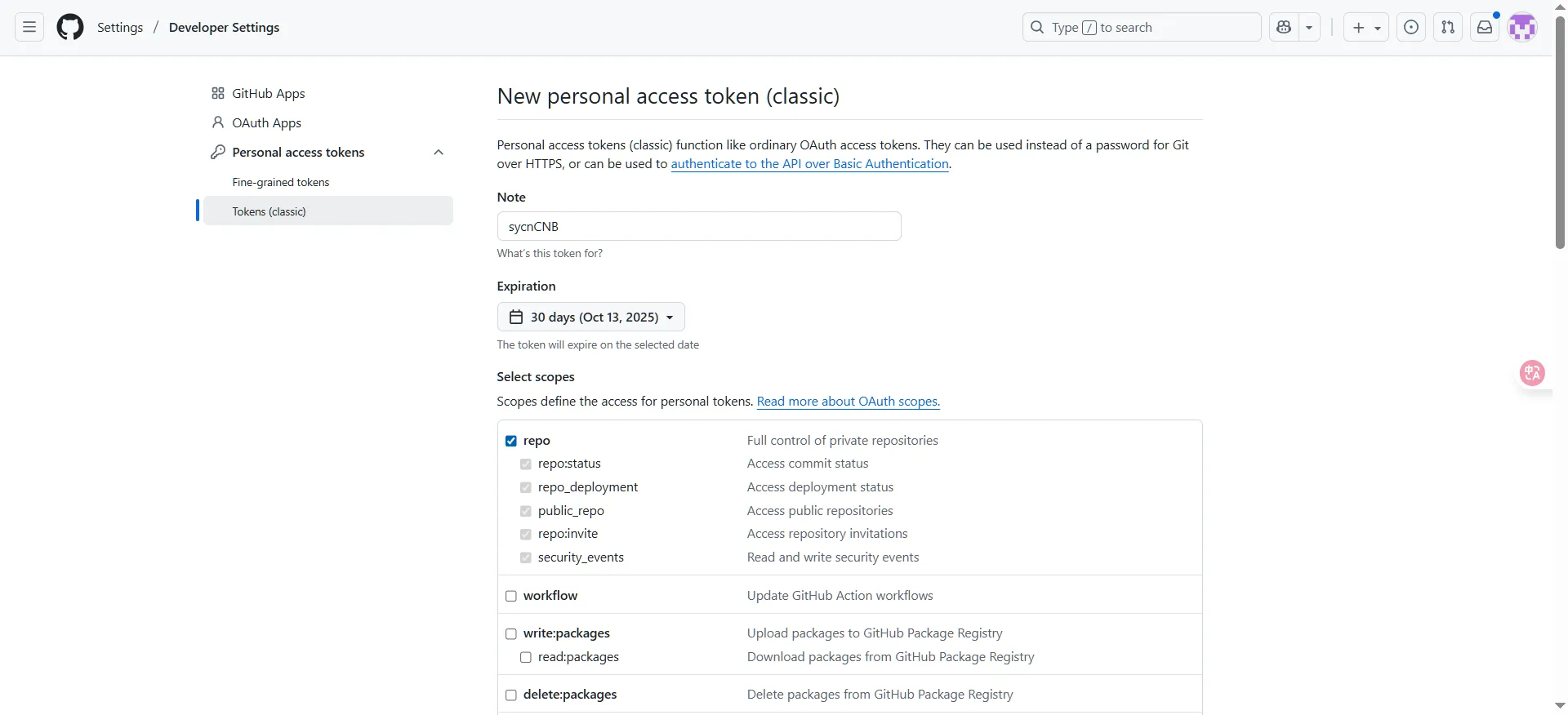 image-20250913210957612