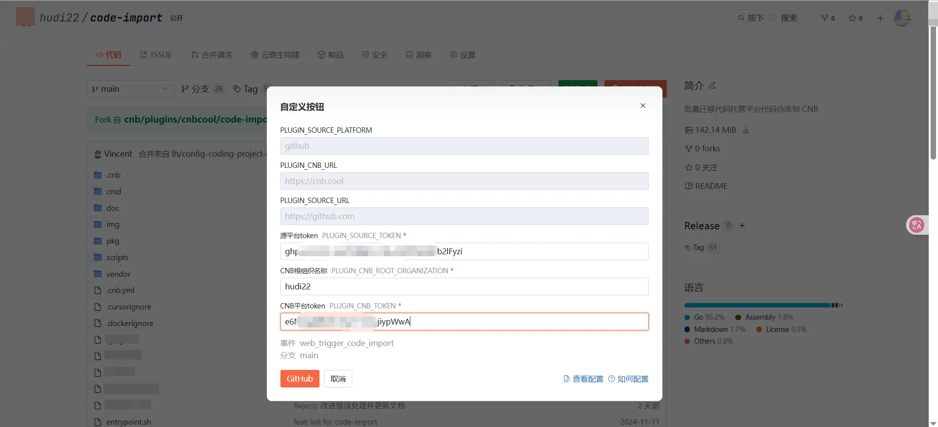 image-20250913212356251