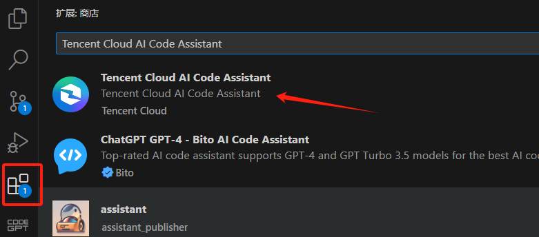 Tencent Cloud AI Code Assistant