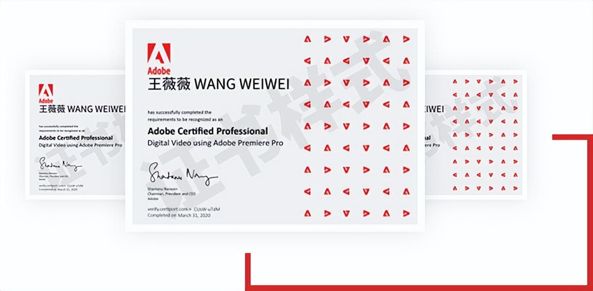 Adobe国际认证是什么?怎么报考Adobe认证？（了解这一篇就够了）