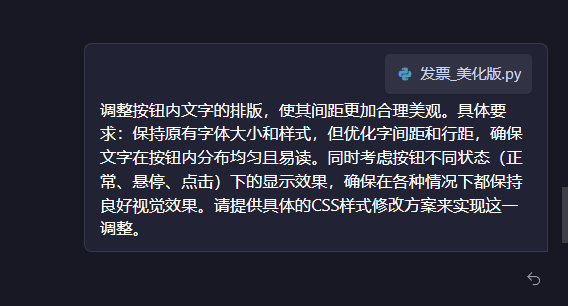 自然语言命令