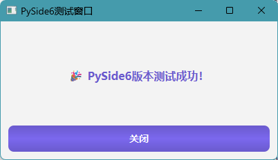 优化的自动测试