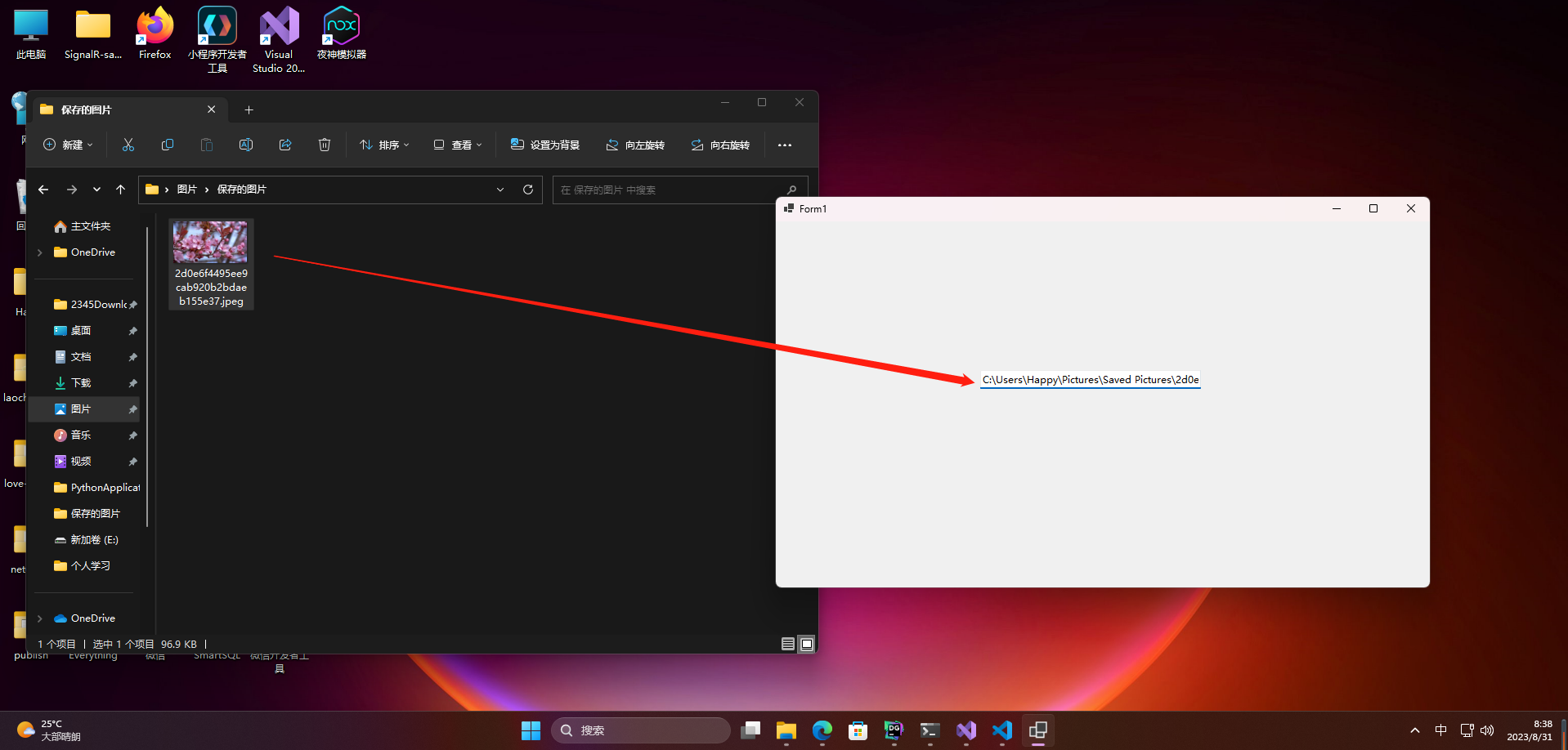 在这里插入图片描述