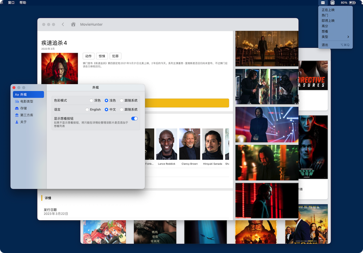 image-20230424090609933