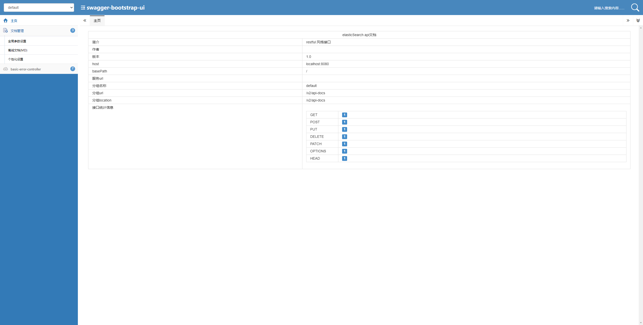 html复制spring:mvc:pathmatch:matching-strategy:ant_path_matcher