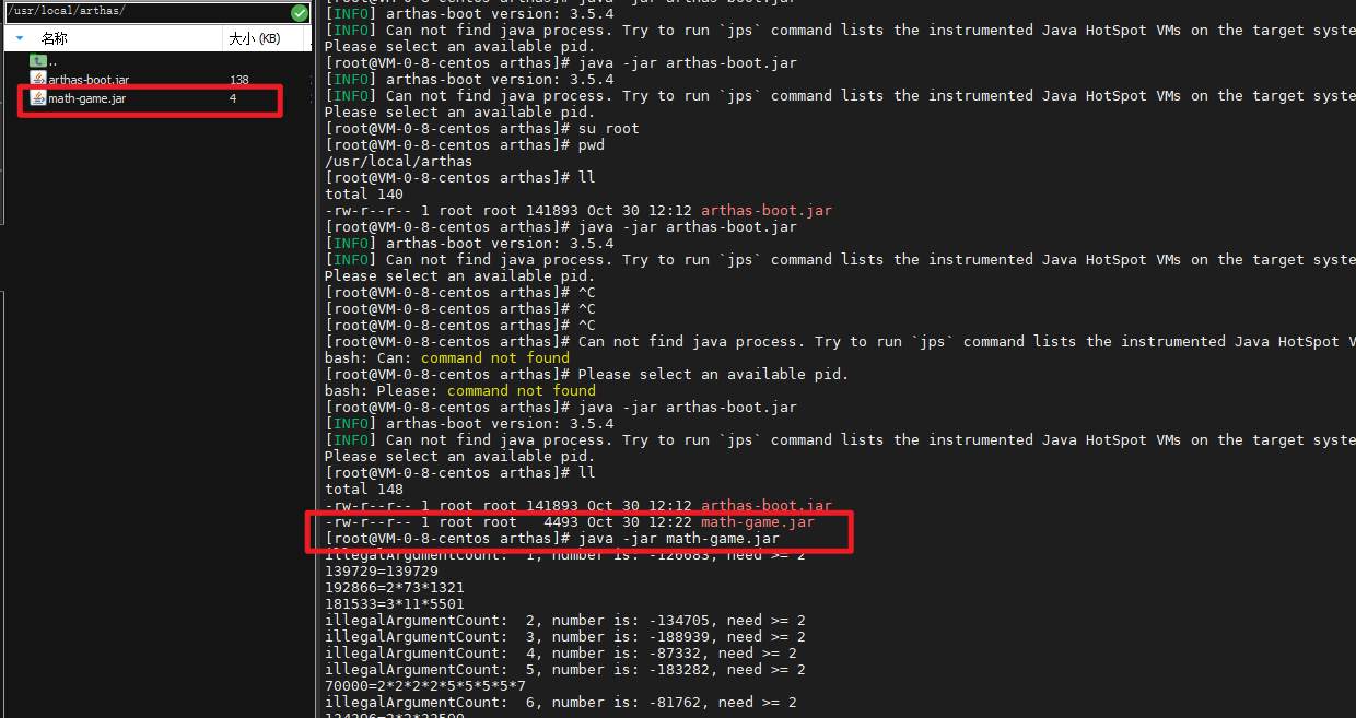 image-20211030122526502