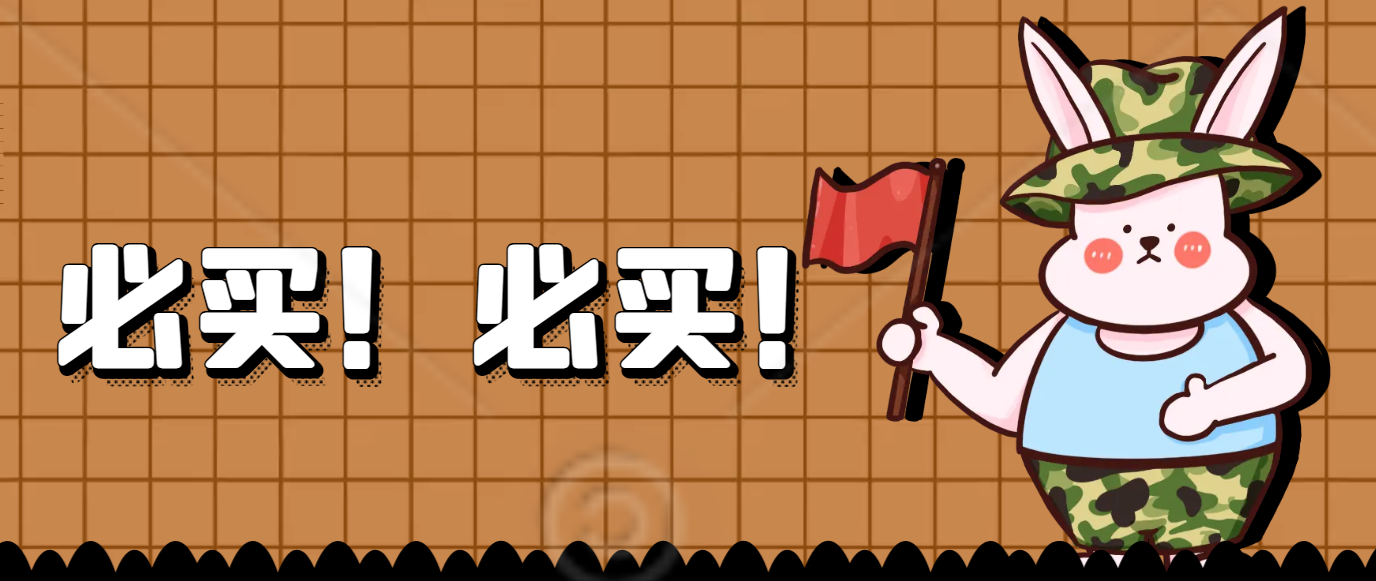 2024 腾讯云双十一省钱攻略：如何选购服务器、操作指南