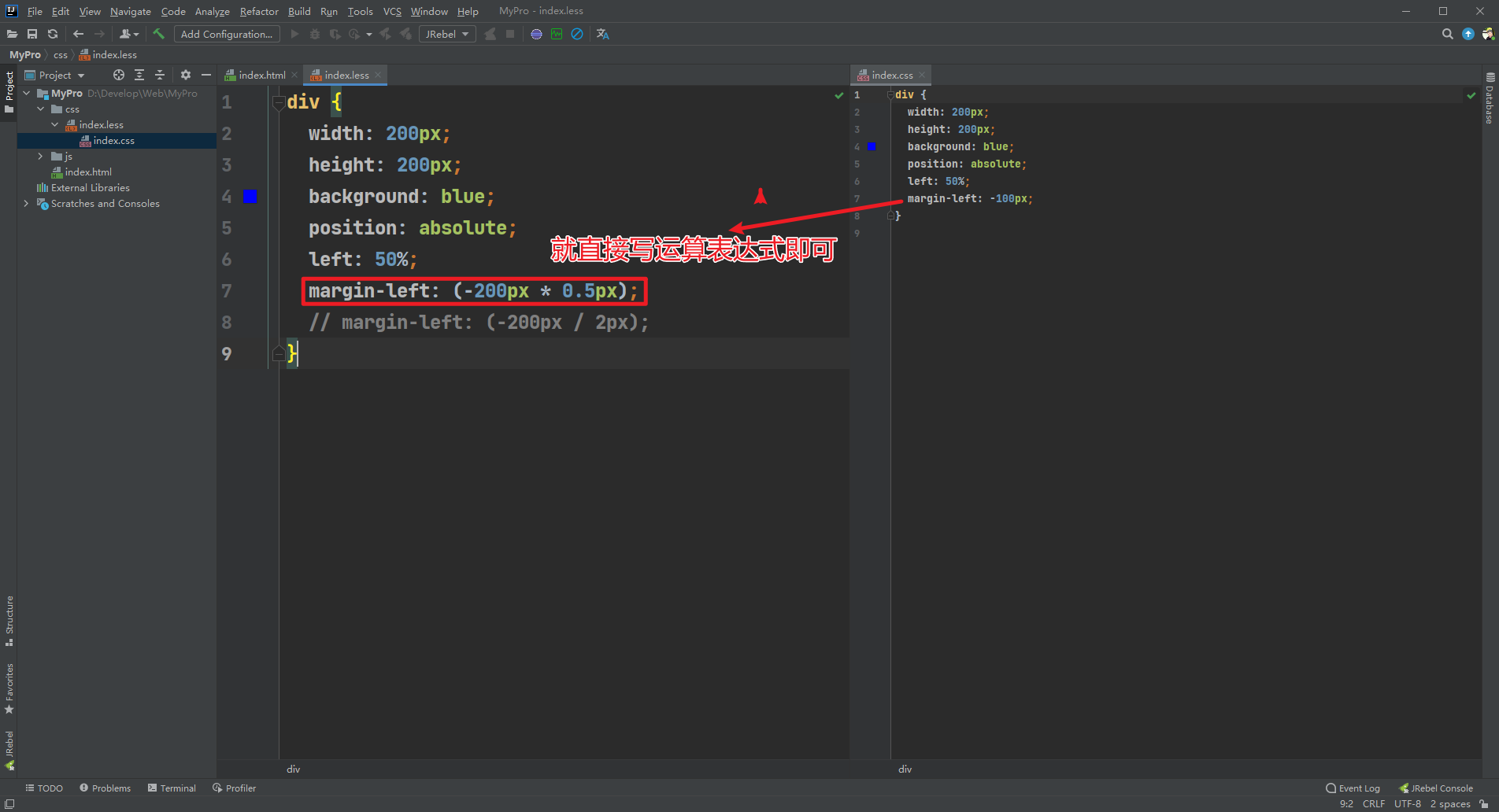 image-20210807155851891