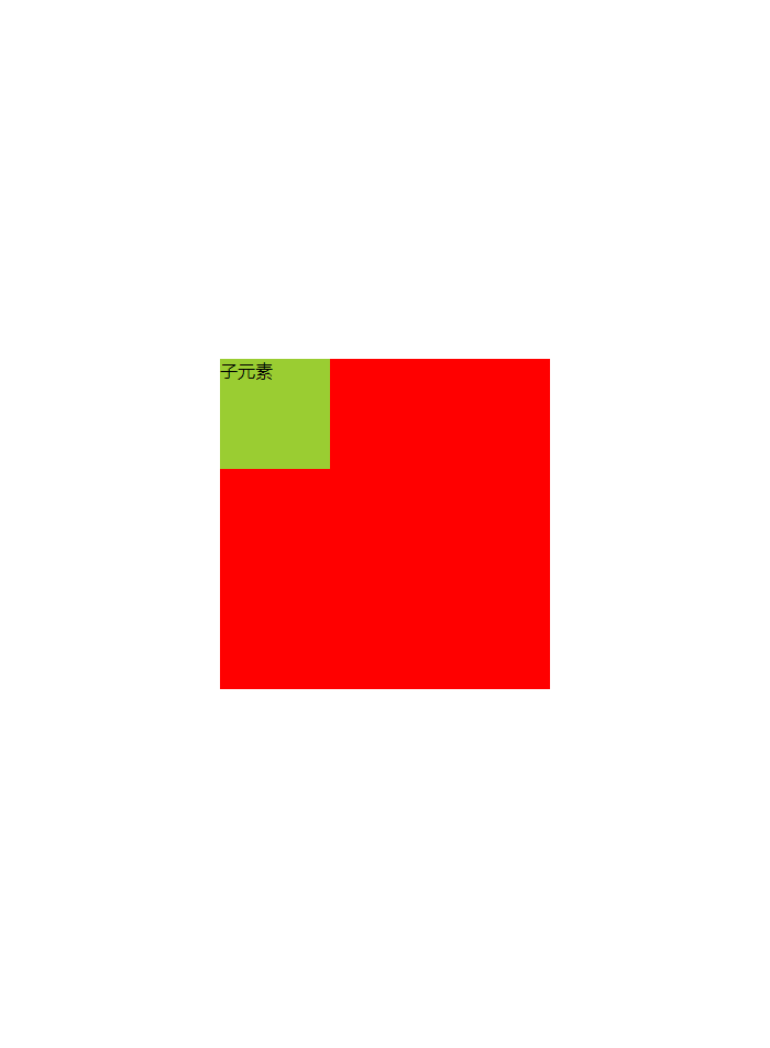 image-20210811101542477