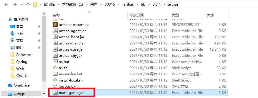 image-20211030122505385