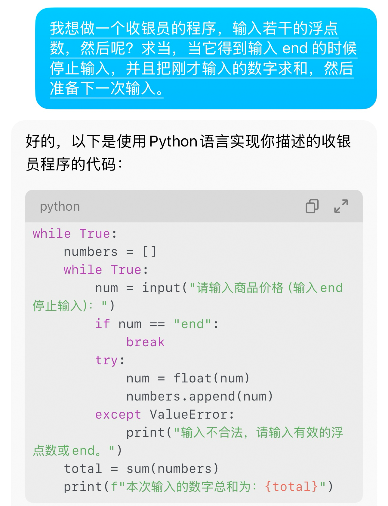[oeasy]python088_列表_清空列表_clear-腾讯云开发者社区-腾讯云