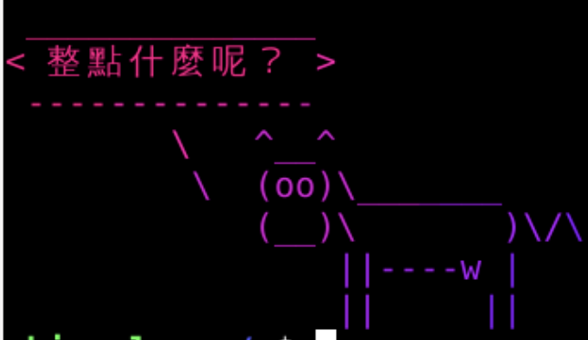 [oeasy]python0036_牛说_cowsay_小动物说话_asciiart_figlet_lolcat_管道(祝大家新年快乐~)