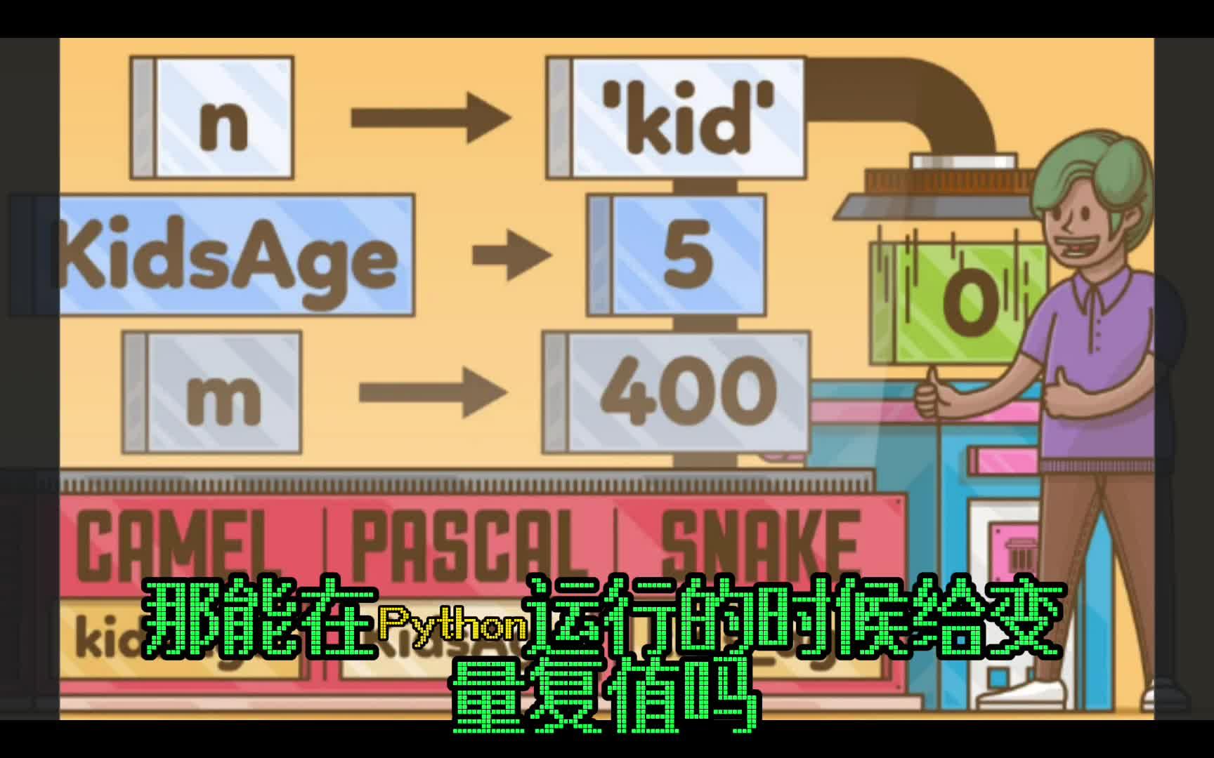 点击可播放视频