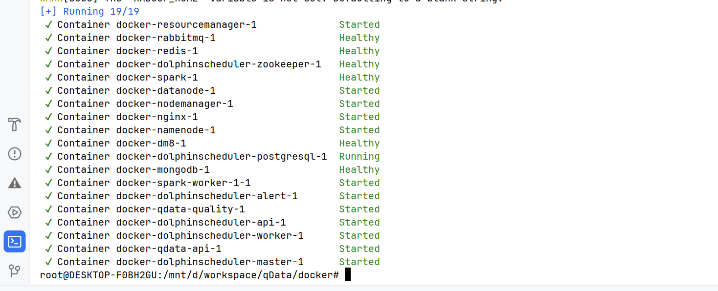 启动qData命令后容器全部启动截图