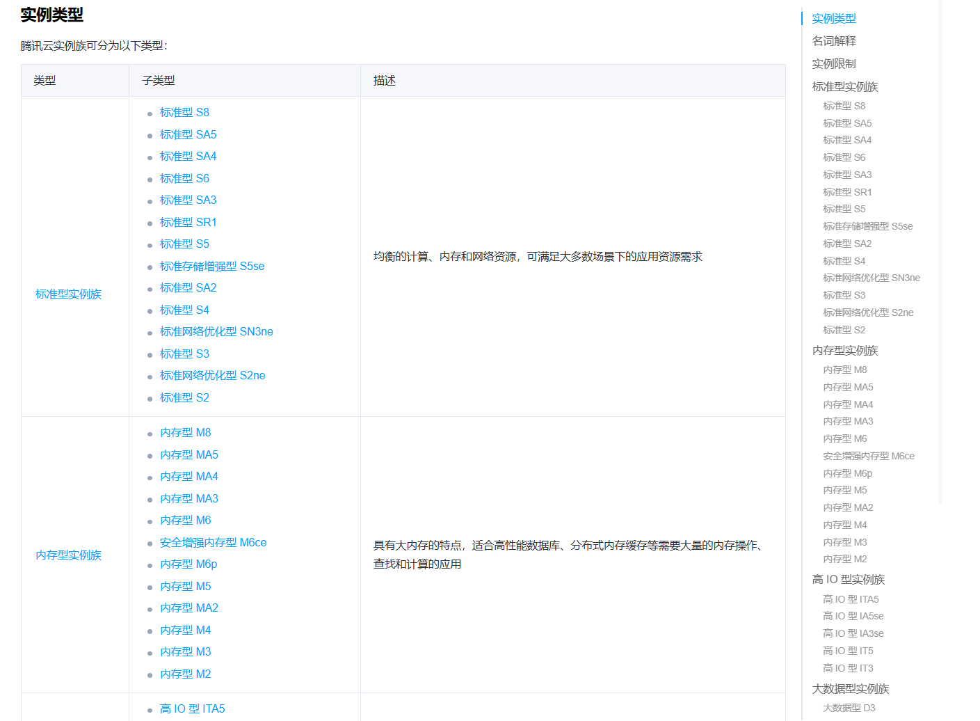 image-20241119000346059