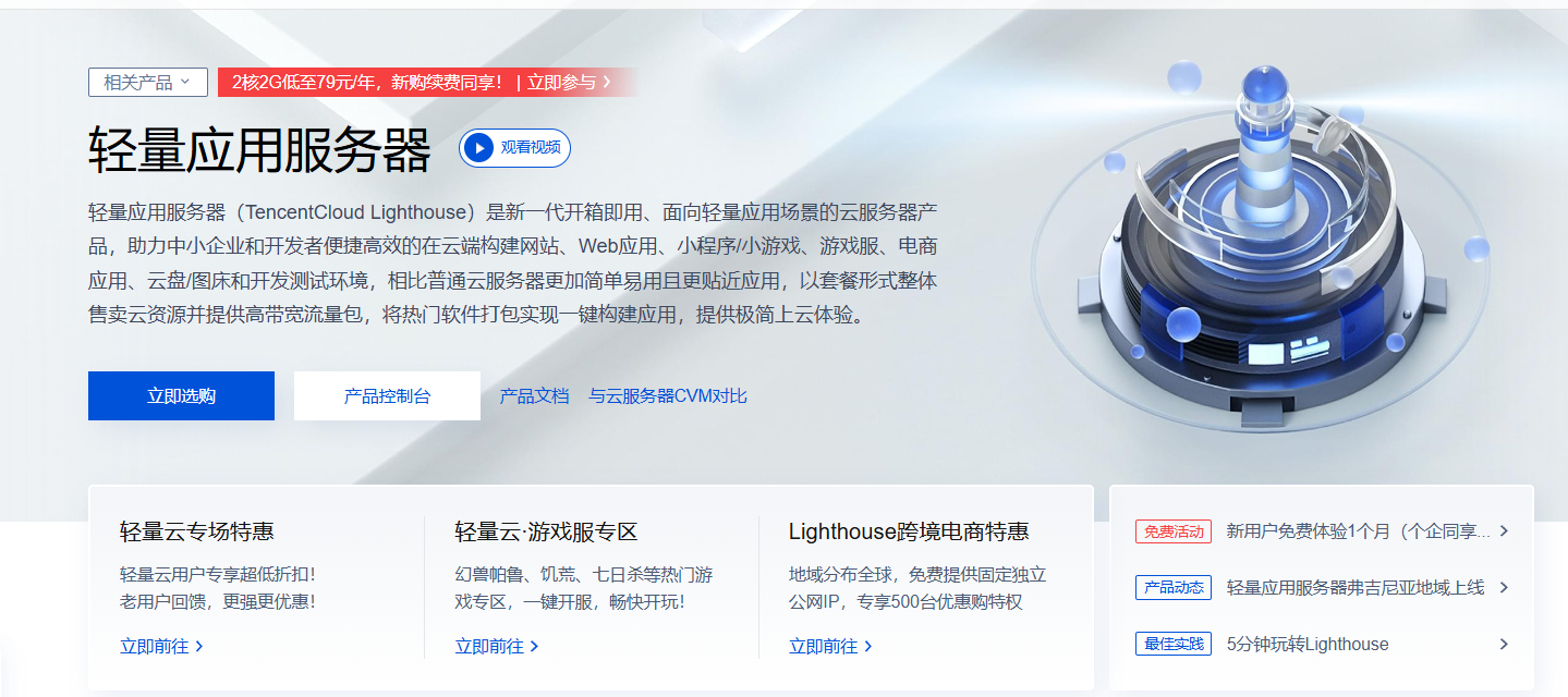 image-20241121002037634