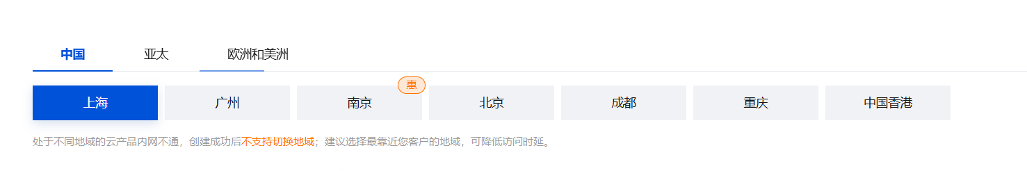 image-20241119000450100