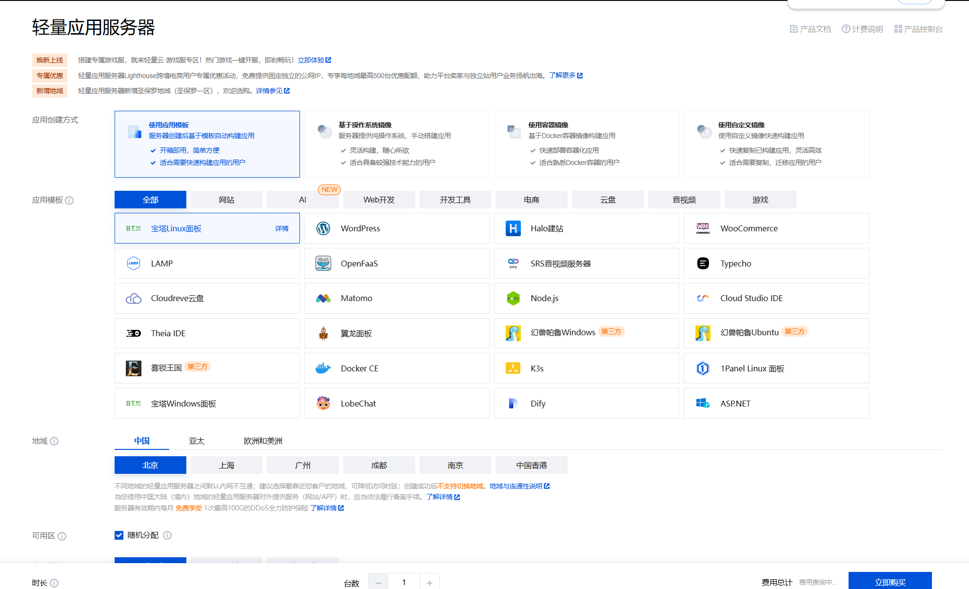 image-20241121002610348