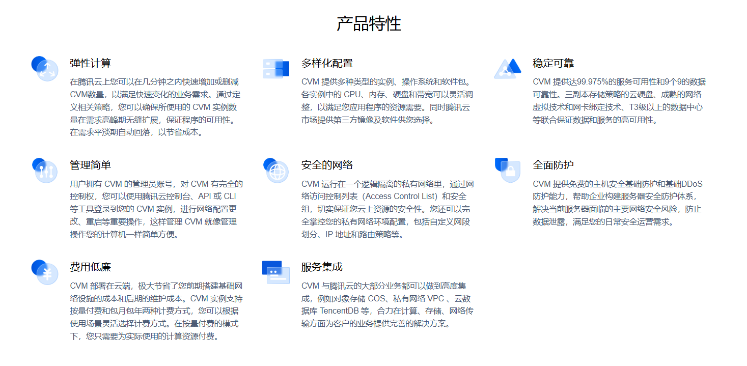 image-20241129003712571