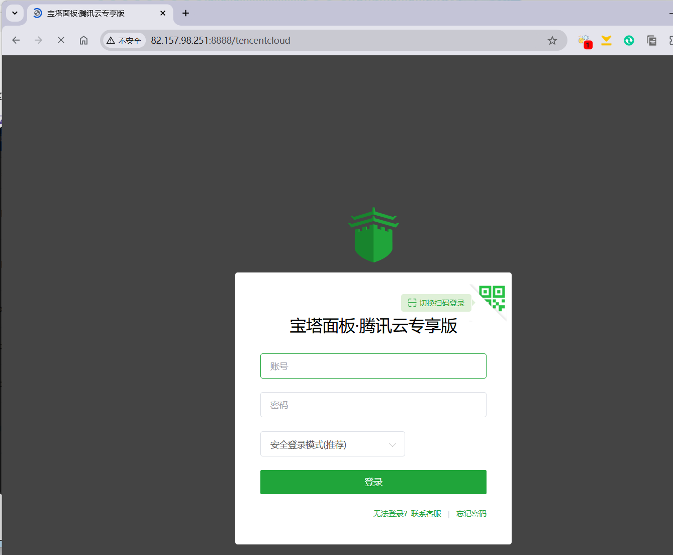 image-20241121232944579