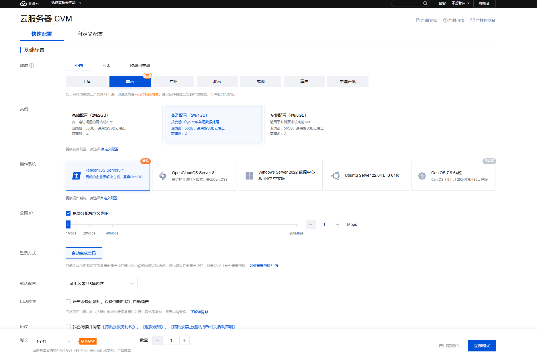 image-20241121002154668