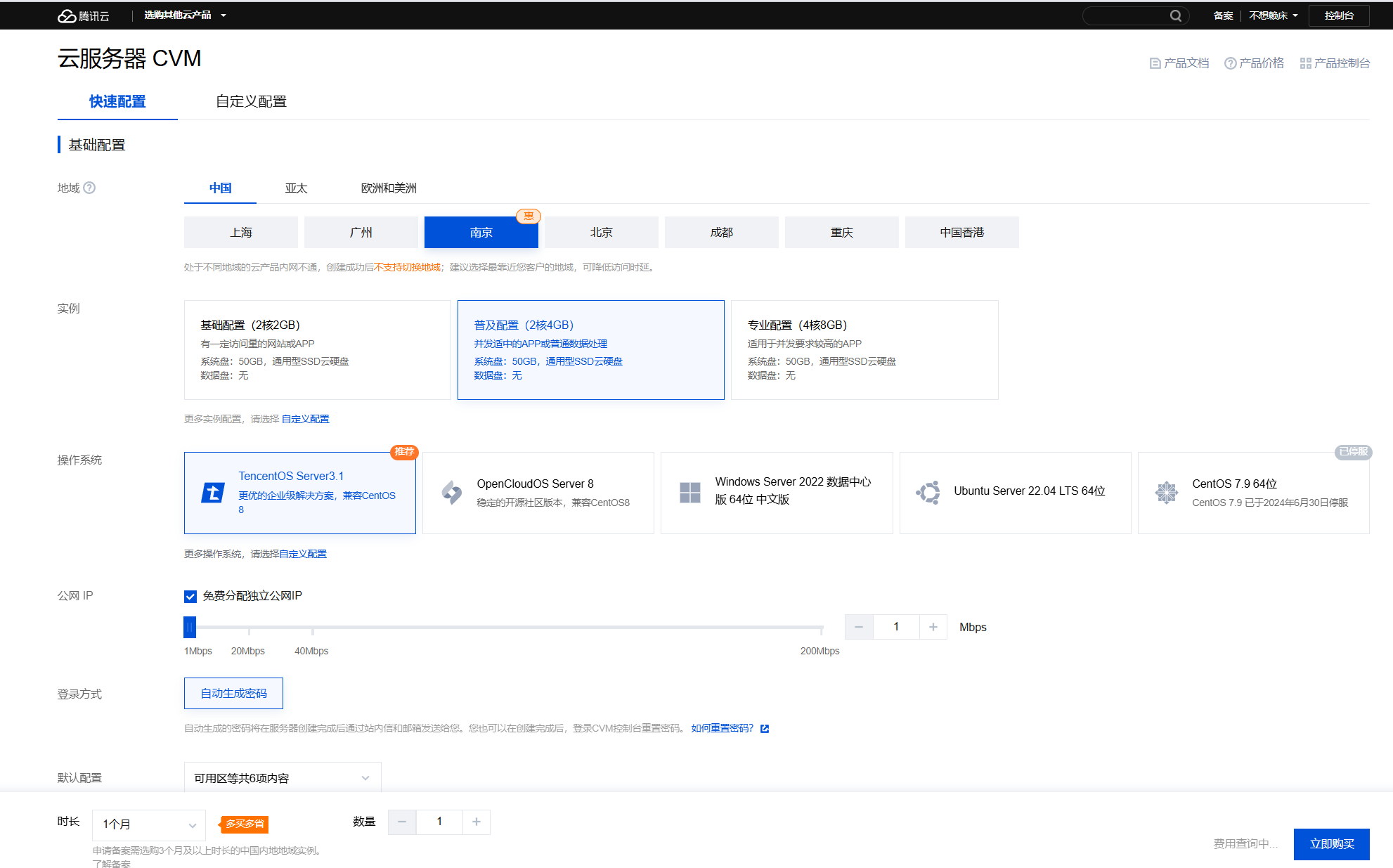 image-20241129004910922