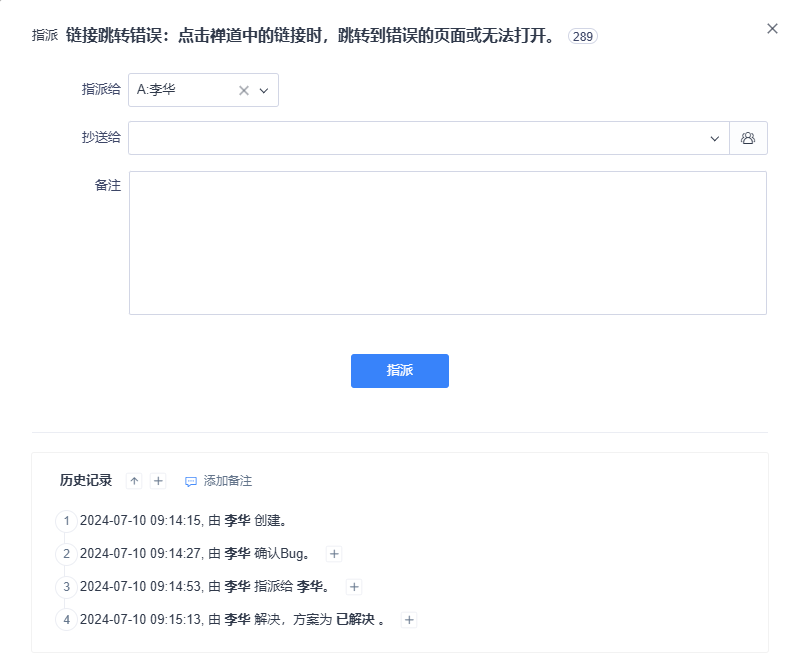 测试时间不足的解决措施-2