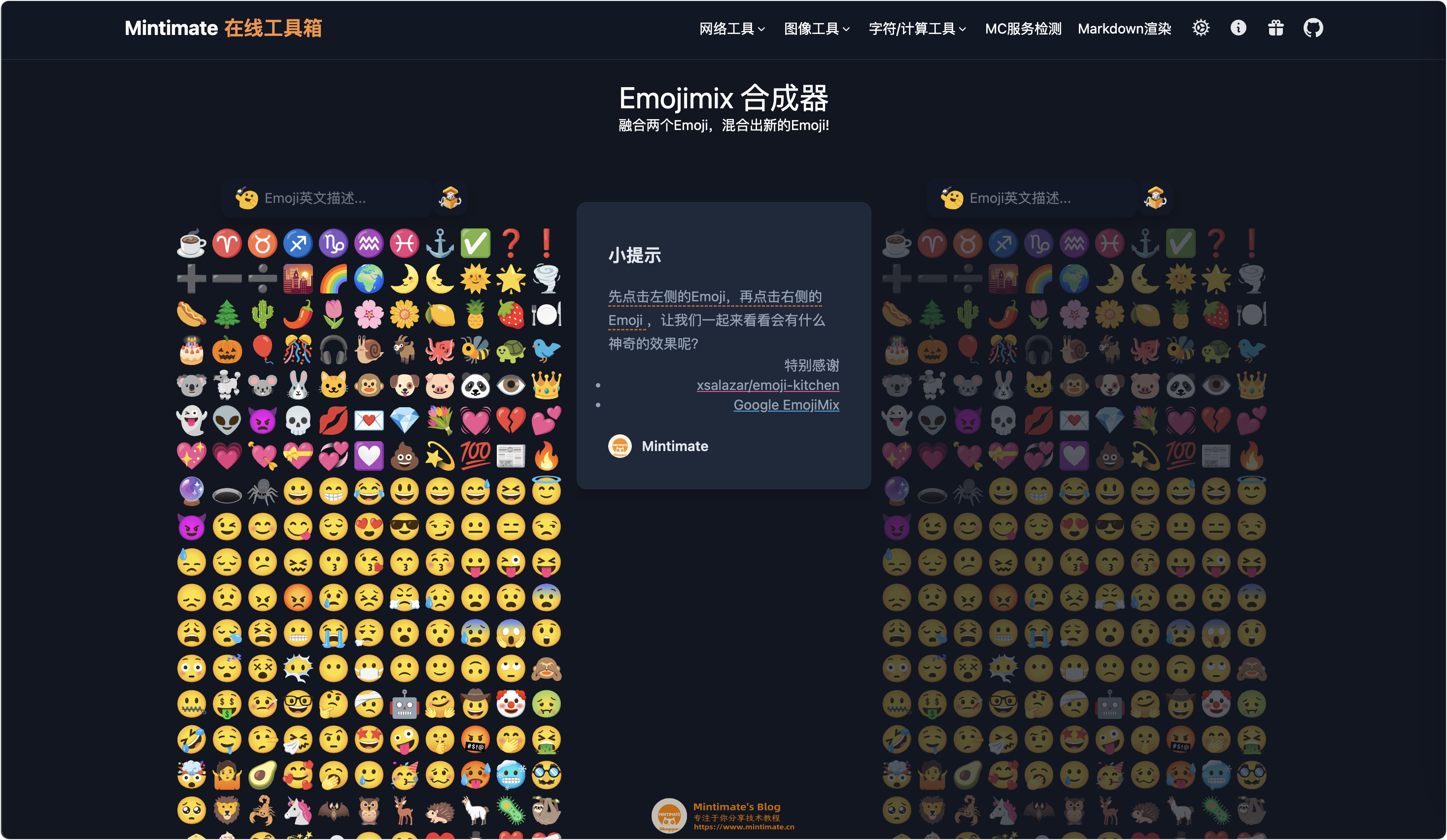 金拱门emoji表情图片