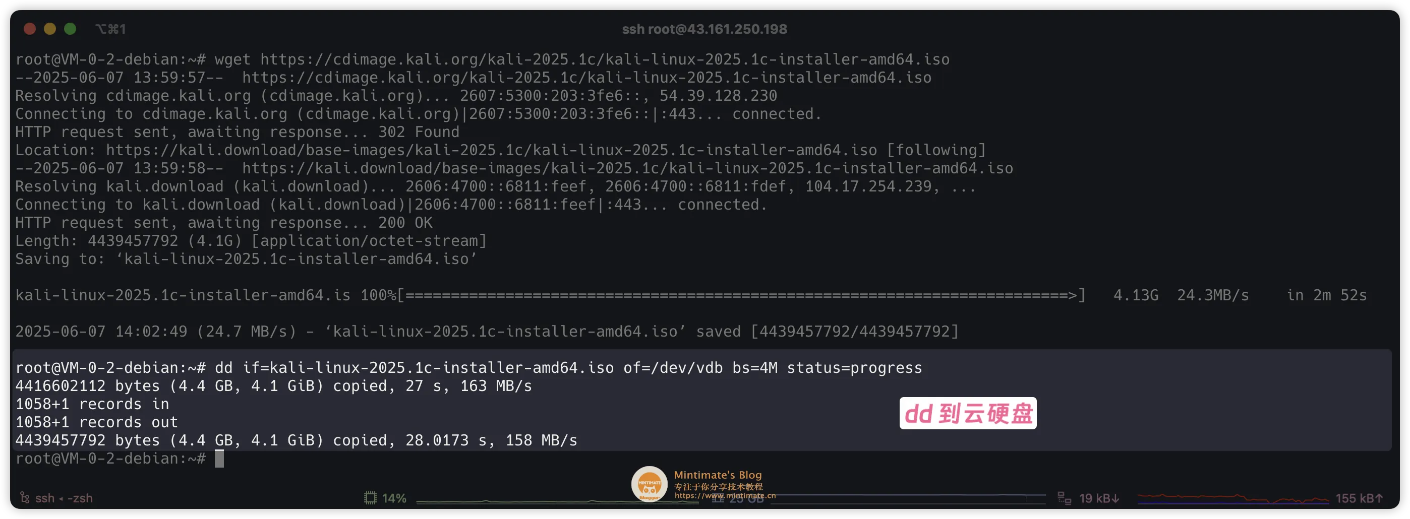 dd制作启动盘到数据盘