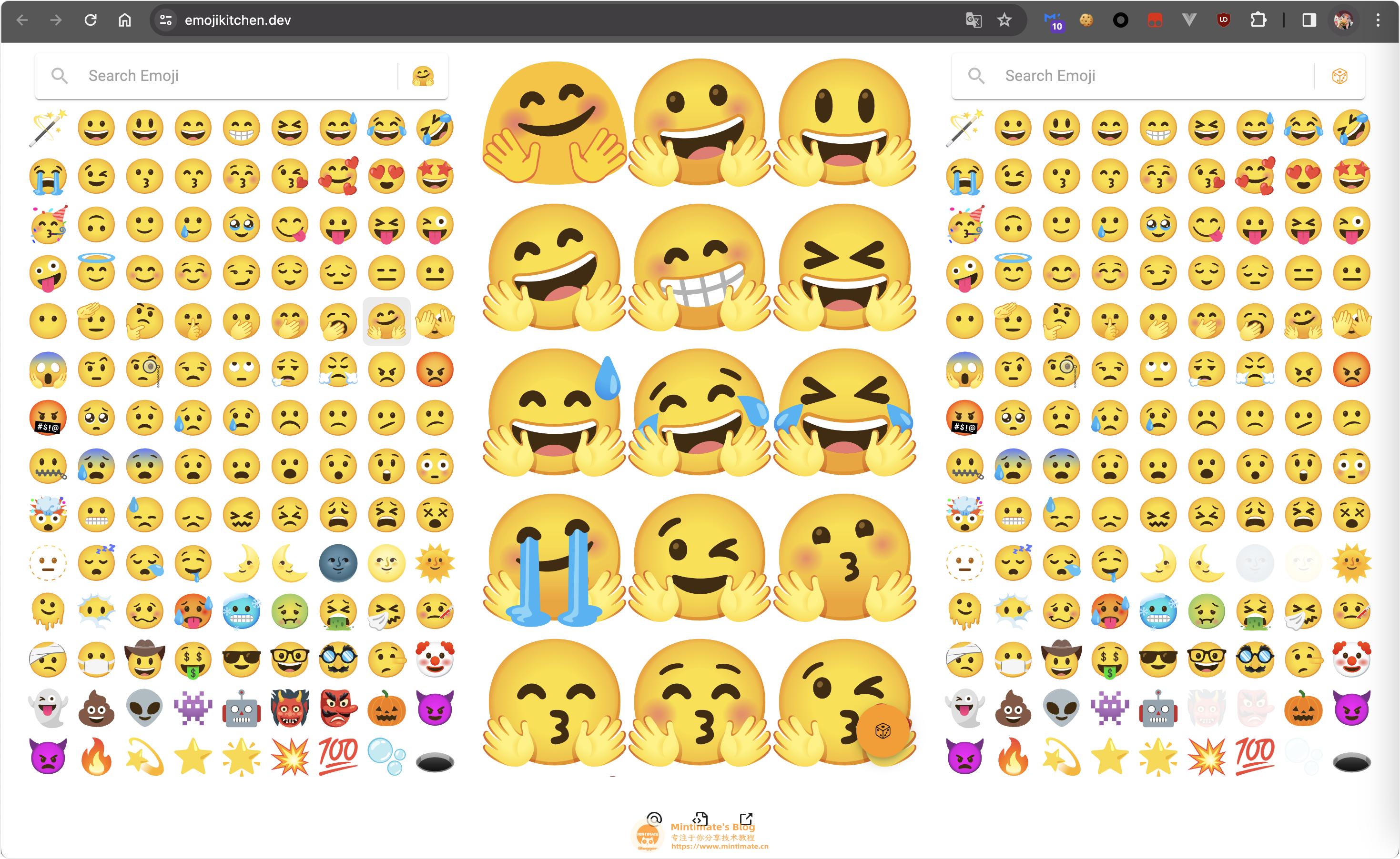 emoji表情造孩子的过程图片